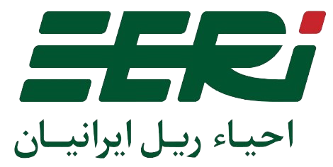 شرکت احیاء ریل ایرانیان